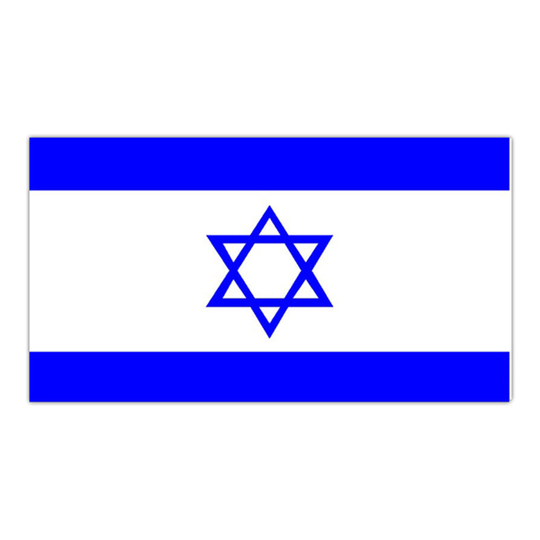 Lippu Israel